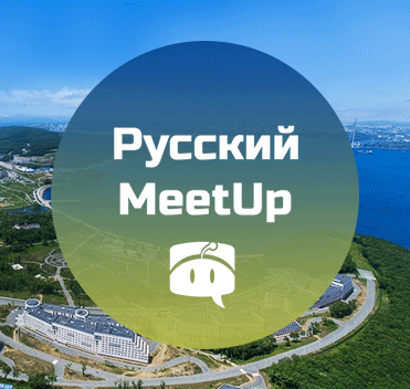 Компания PROF-IT GROUP представит гостям конференции Русский MeetUp 2019 концепцию цифровизации производства
