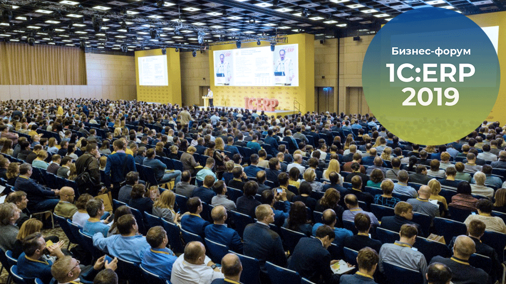 Компания PROF-IT GROUP упрощает процесс промышленной роботизации на базе платформы 1С:ERP Управление предприятием